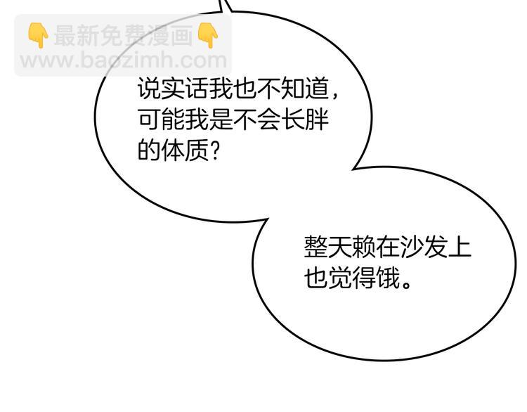 毒皇妃也有可愛閨蜜？ - 第5話 人生轉折點(3/3) - 3