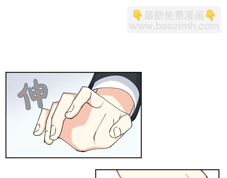 毒皇妃也有可愛閨蜜？ - 第5話 人生轉折點(3/3) - 1