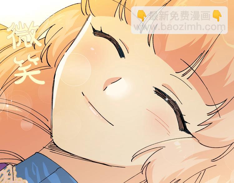 毒皇妃也有可愛閨蜜？ - 第5話 人生轉折點(3/3) - 7