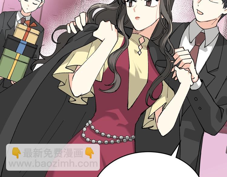 毒皇妃也有可愛閨蜜？ - 第5話 人生轉折點(1/3) - 6