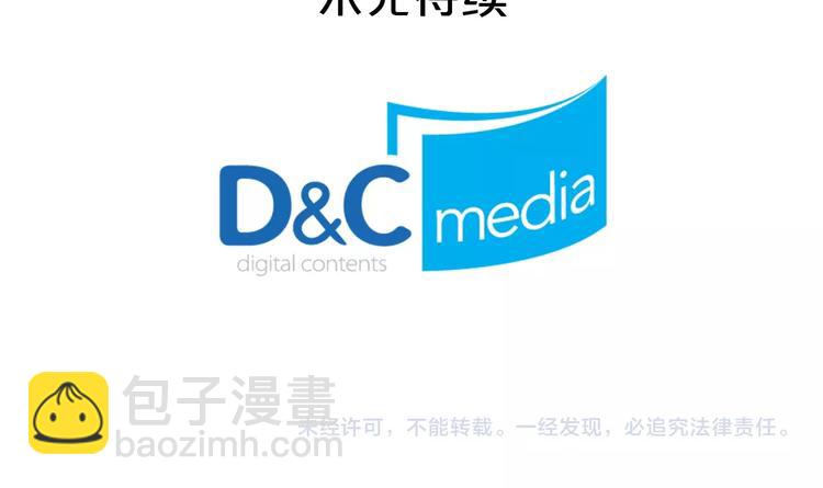 毒皇妃也有可愛閨蜜？ - 第5話 人生轉折點(3/3) - 2