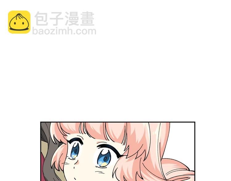 毒皇妃也有可愛閨蜜？ - 第5話 人生轉折點(1/3) - 1