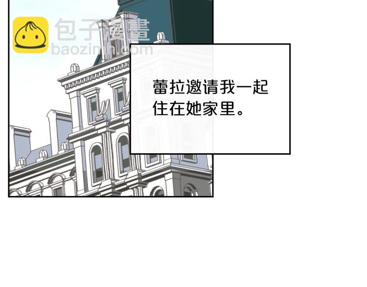 毒皇妃也有可愛閨蜜？ - 第5話 人生轉折點(1/3) - 1