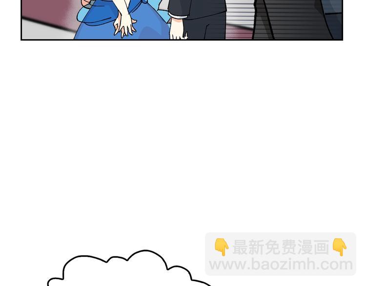 毒皇妃也有可愛閨蜜？ - 第5話 人生轉折點(2/3) - 7