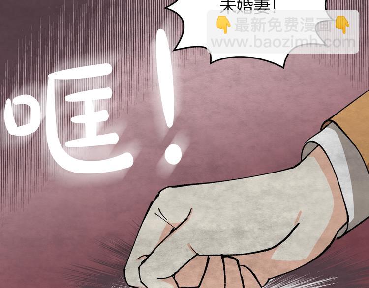 毒皇妃也有可愛閨蜜？ - 第5話 人生轉折點(2/3) - 7