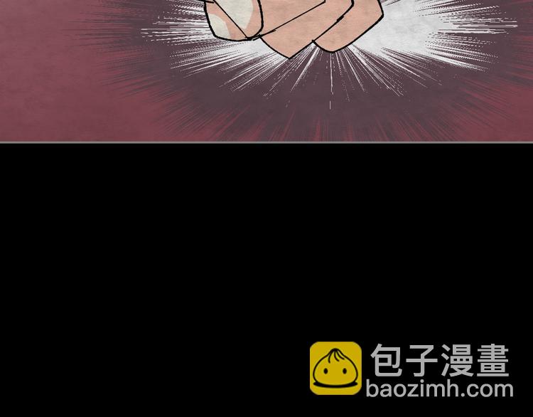 毒皇妃也有可愛閨蜜？ - 第5話 人生轉折點(2/3) - 8