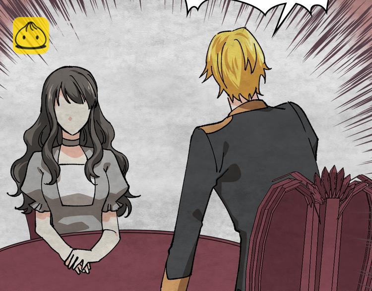 毒皇妃也有可愛閨蜜？ - 第5話 人生轉折點(2/3) - 2