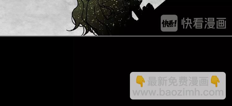 毒皇妃也有可愛閨蜜？ - 第5話 人生轉折點(2/3) - 8