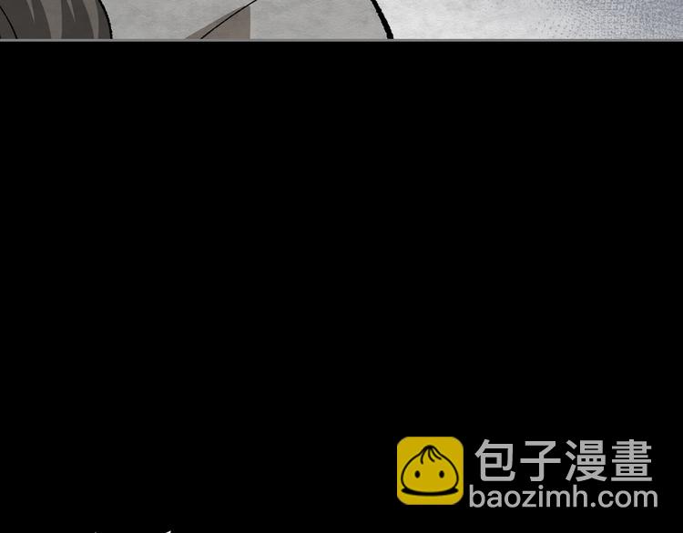 毒皇妃也有可愛閨蜜？ - 第5話 人生轉折點(2/3) - 5