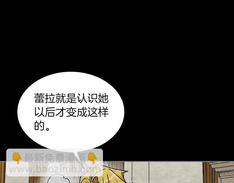 毒皇妃也有可愛閨蜜？ - 第5話 人生轉折點(2/3) - 2