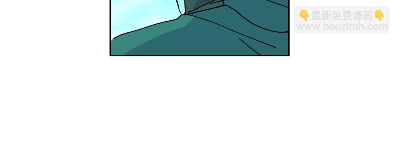 毒皇妃也有可愛閨蜜？ - 第51話 吃醋的聚會(3/3) - 5