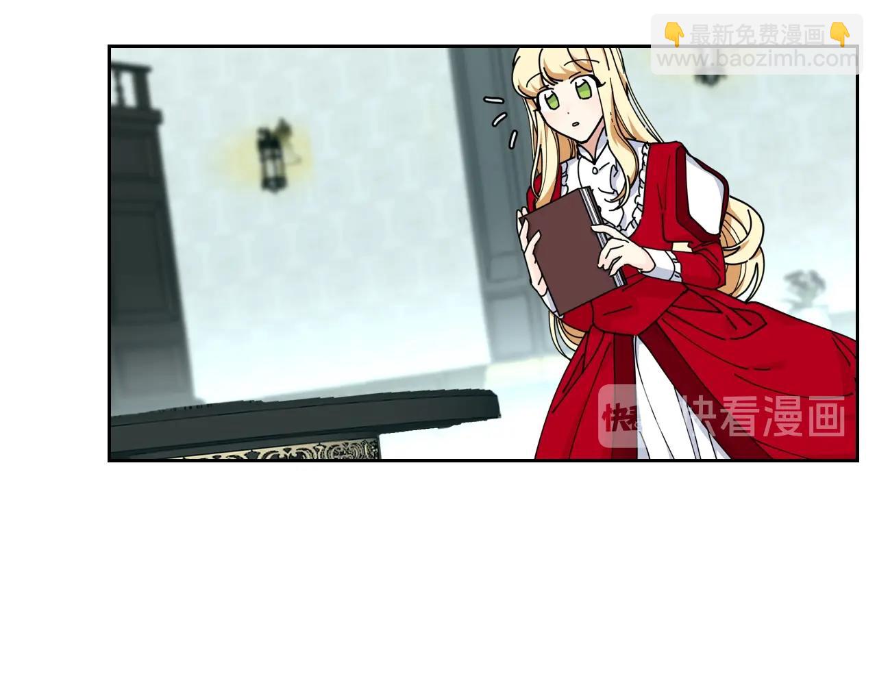 毒皇妃也有可愛閨蜜？ - 第51話 吃醋的聚會(1/3) - 3