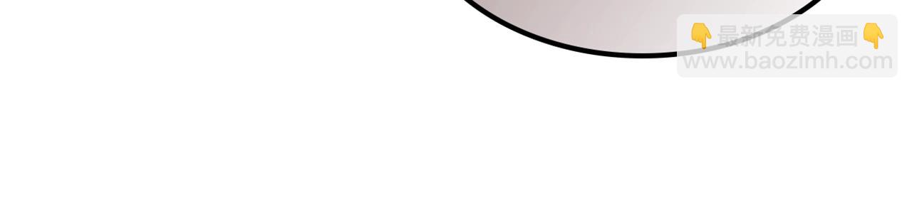 毒皇妃也有可愛閨蜜？ - 第51話 吃醋的聚會(3/3) - 2