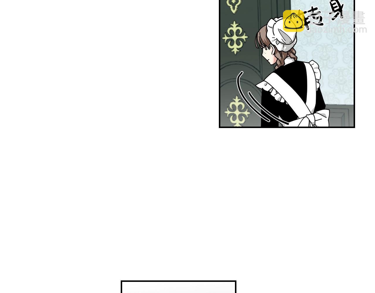 毒皇妃也有可愛閨蜜？ - 第51話 吃醋的聚會(1/3) - 3