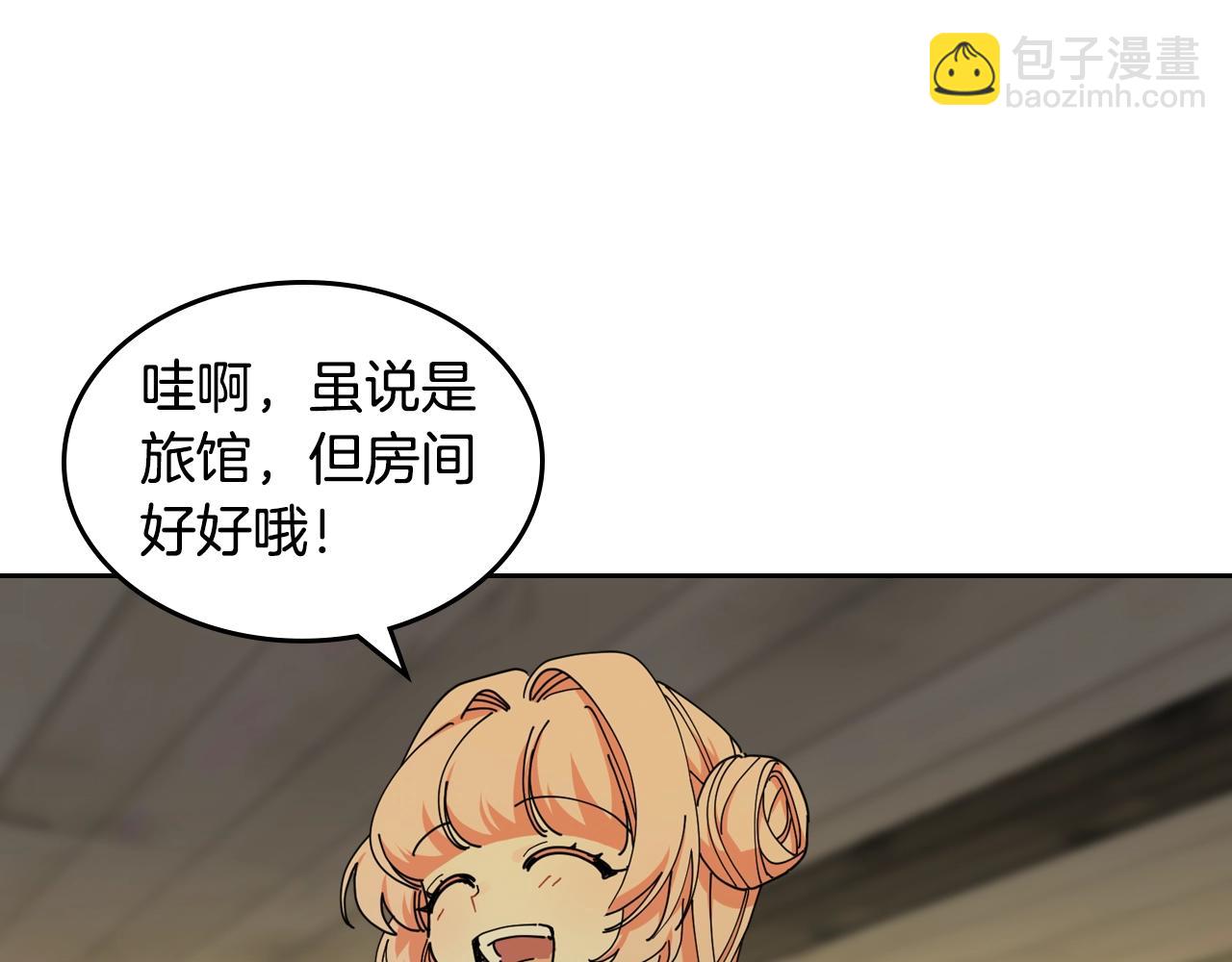 毒皇妃也有可愛閨蜜？ - 第51話 吃醋的聚會(1/3) - 1