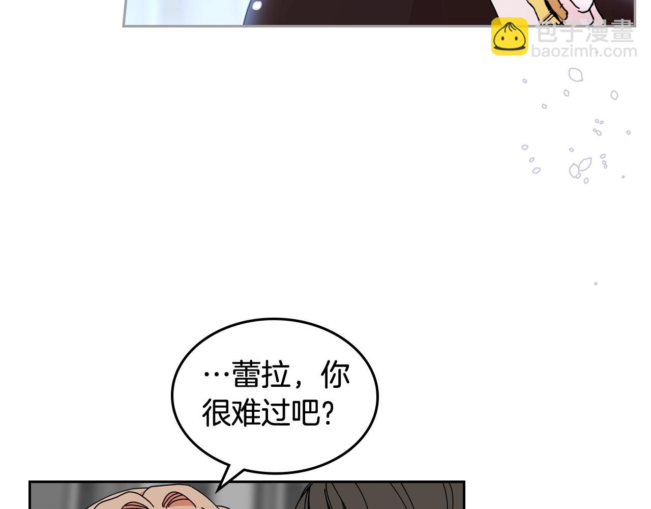 毒皇妃也有可愛閨蜜？ - 第51話 吃醋的聚會(1/3) - 2