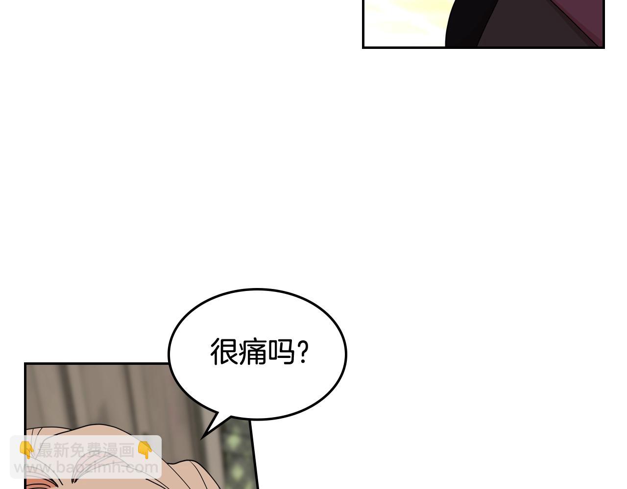 毒皇妃也有可愛閨蜜？ - 第51話 吃醋的聚會(1/3) - 5