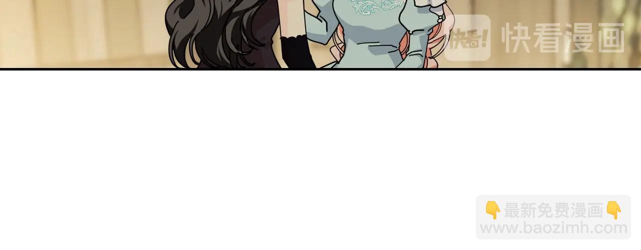 毒皇妃也有可愛閨蜜？ - 第51話 吃醋的聚會(1/3) - 2