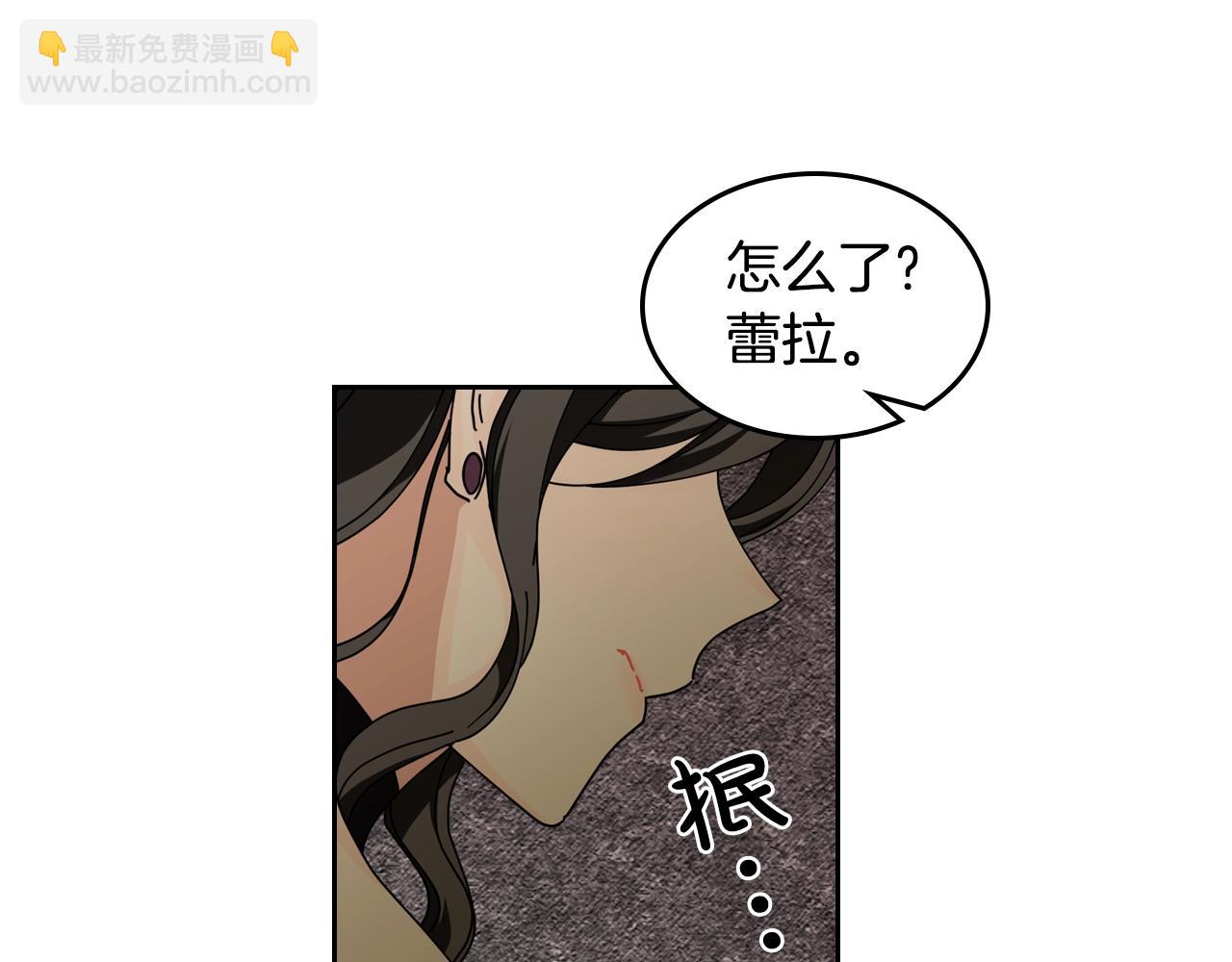 毒皇妃也有可愛閨蜜？ - 第51話 吃醋的聚會(1/3) - 3