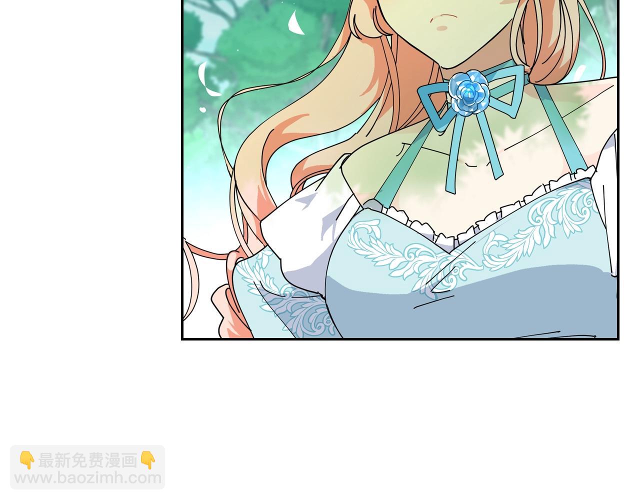 毒皇妃也有可愛閨蜜？ - 第51話 吃醋的聚會(2/3) - 1