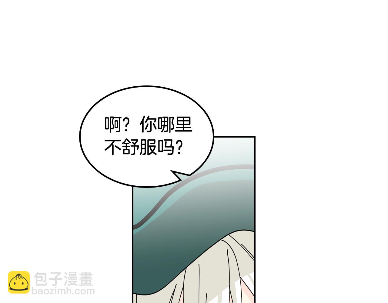 毒皇妃也有可愛閨蜜？ - 第51話 吃醋的聚會(2/3) - 1