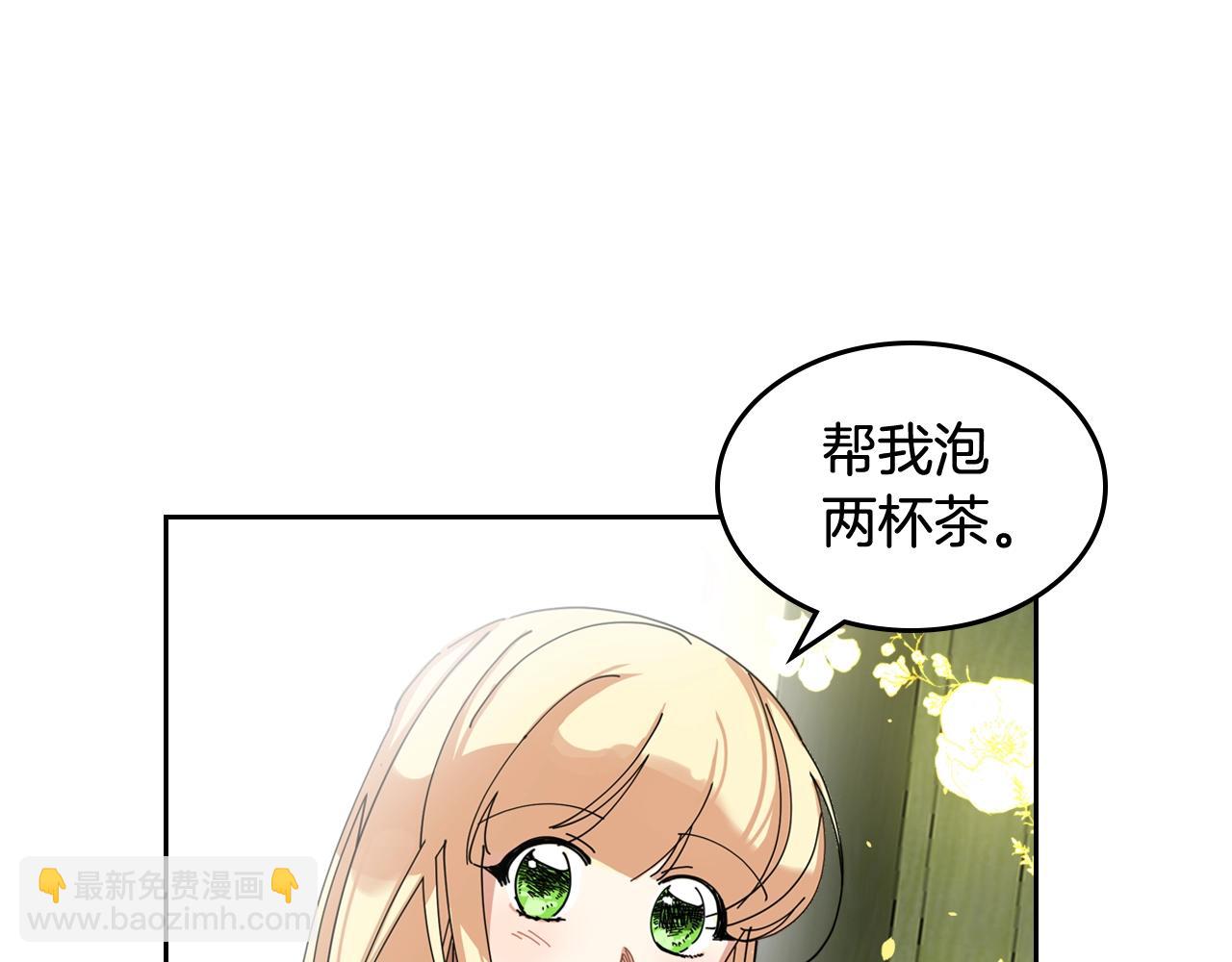 毒皇妃也有可愛閨蜜？ - 第53話 毒皇妃的決定(3/3) - 5