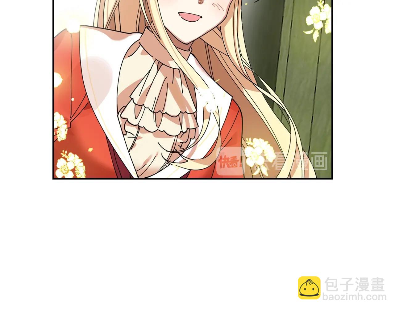 毒皇妃也有可愛閨蜜？ - 第53話 毒皇妃的決定(3/3) - 6