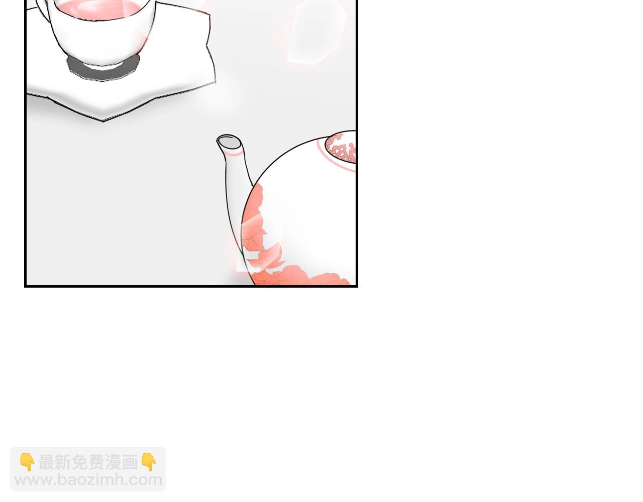 毒皇妃也有可愛閨蜜？ - 第53話 毒皇妃的決定(3/3) - 4