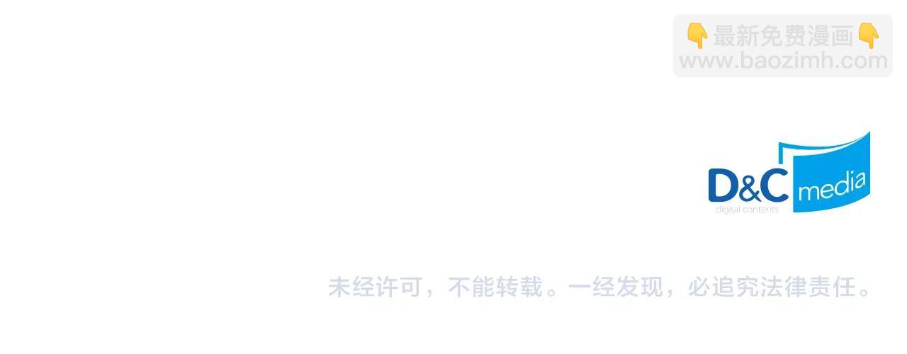 毒皇妃也有可愛閨蜜？ - 第53話 毒皇妃的決定(3/3) - 2