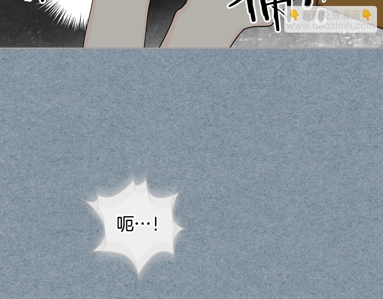 毒皇妃也有可愛閨蜜？ - 第53話 毒皇妃的決定(1/3) - 2