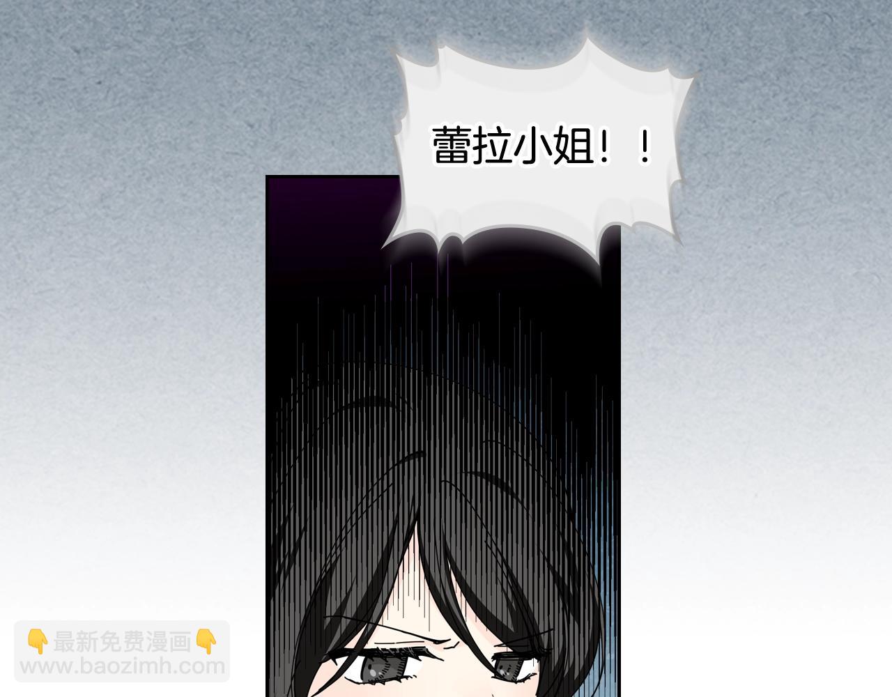 毒皇妃也有可愛閨蜜？ - 第53話 毒皇妃的決定(1/3) - 3