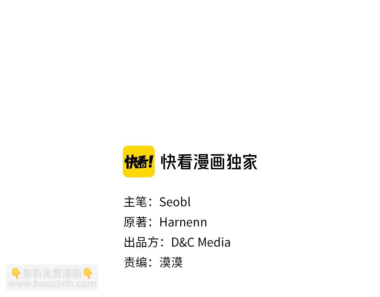 毒皇妃也有可愛閨蜜？ - 第53話 毒皇妃的決定(1/3) - 3