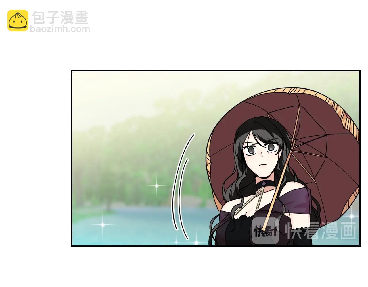 毒皇妃也有可愛閨蜜？ - 第53話 毒皇妃的決定(1/3) - 6