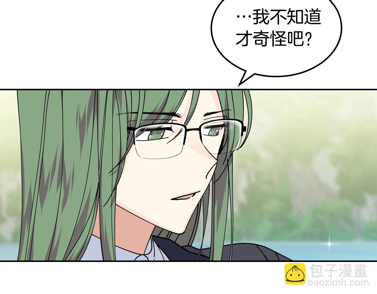 毒皇妃也有可愛閨蜜？ - 第53話 毒皇妃的決定(1/3) - 1