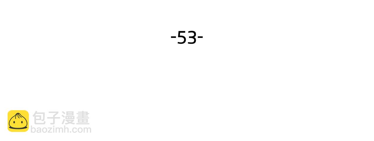 毒皇妃也有可愛閨蜜？ - 第53話 毒皇妃的決定(1/3) - 4