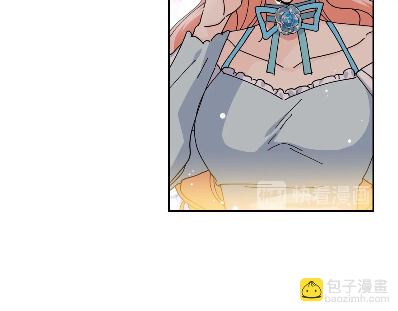 毒皇妃也有可愛閨蜜？ - 第53話 毒皇妃的決定(2/3) - 2