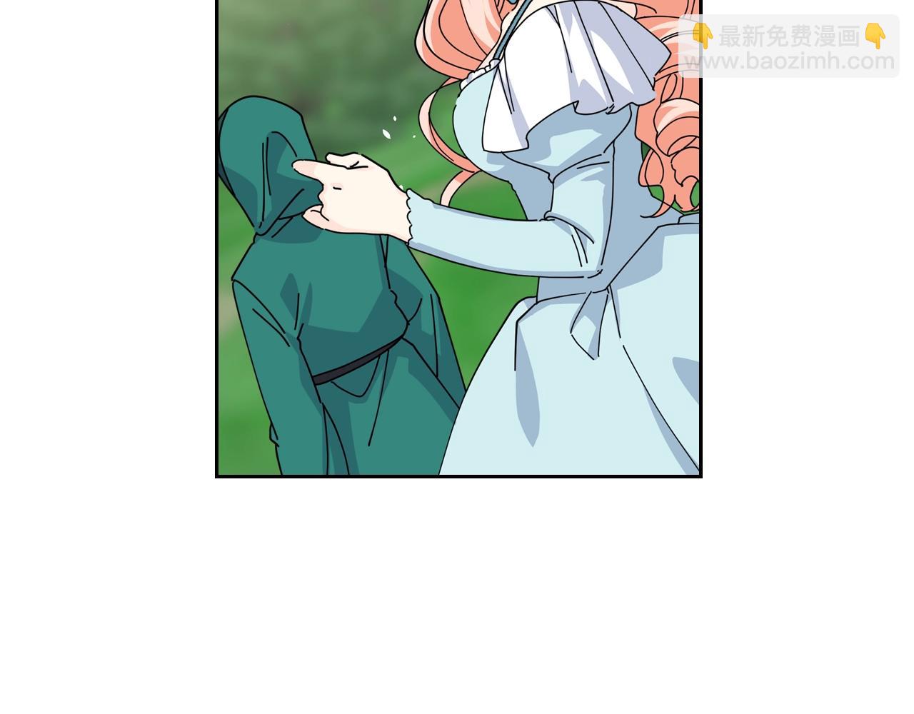 毒皇妃也有可愛閨蜜？ - 第53話 毒皇妃的決定(2/3) - 7