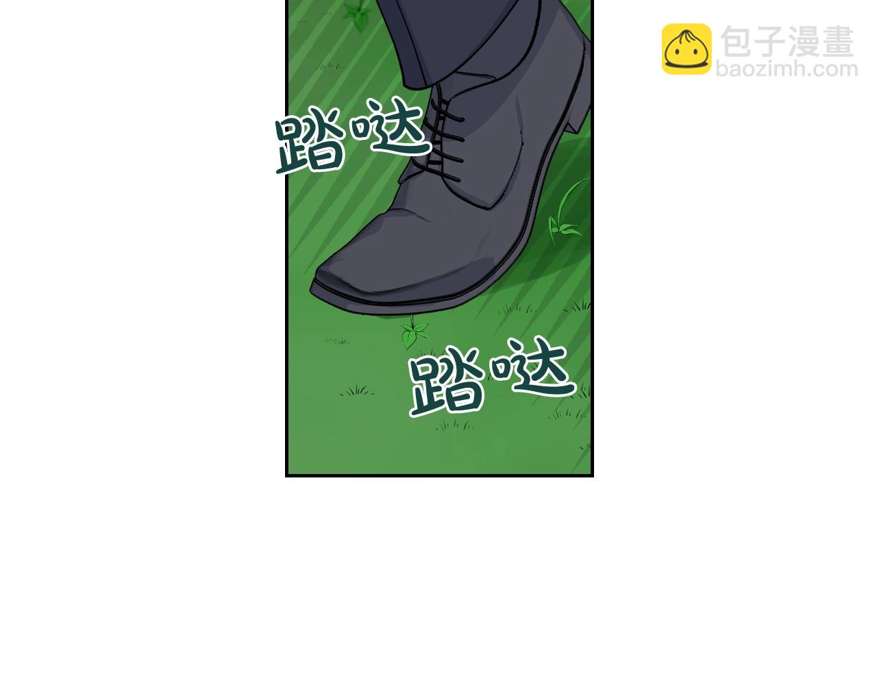 毒皇妃也有可愛閨蜜？ - 第53話 毒皇妃的決定(2/3) - 3