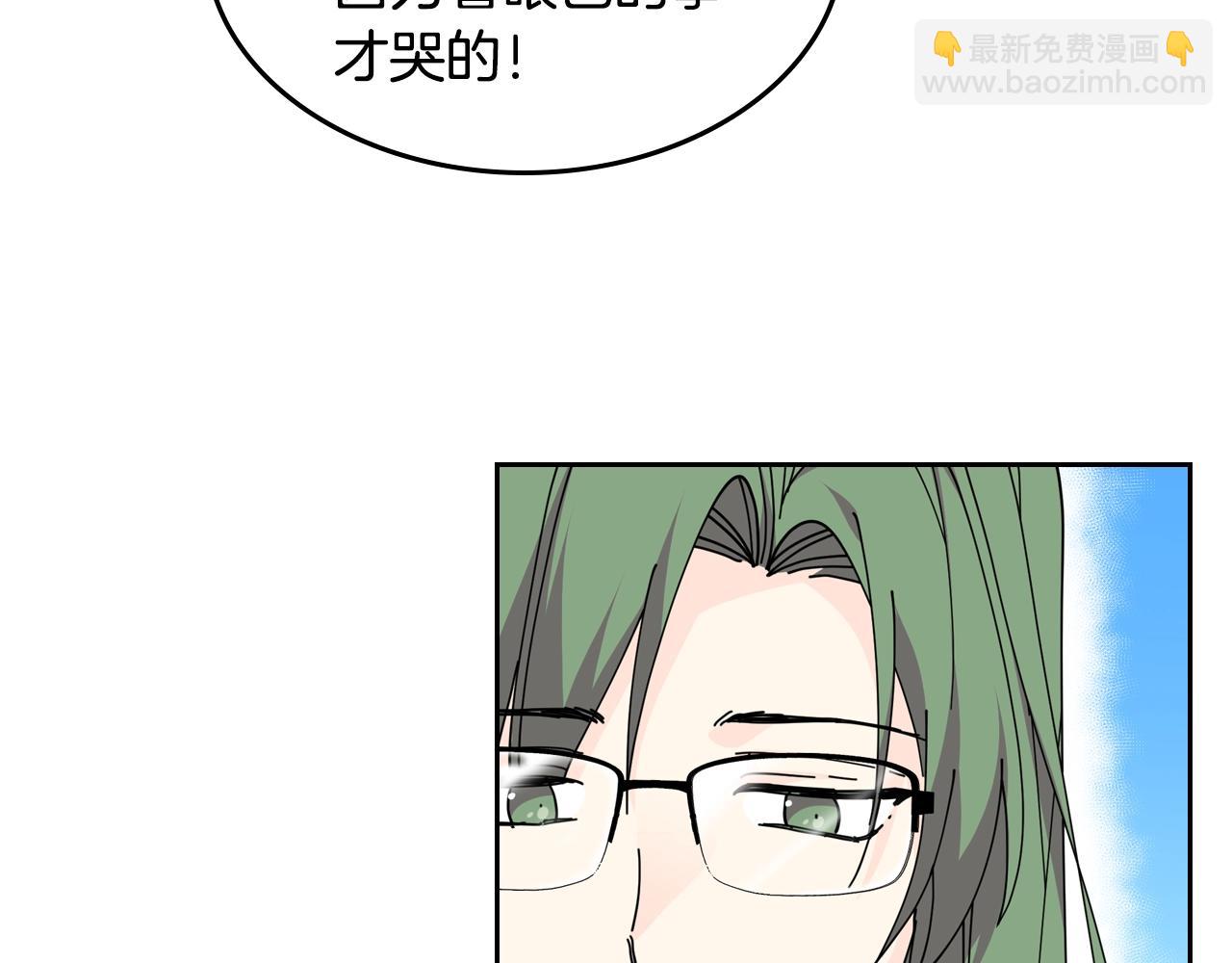 毒皇妃也有可愛閨蜜？ - 第53話 毒皇妃的決定(2/3) - 2