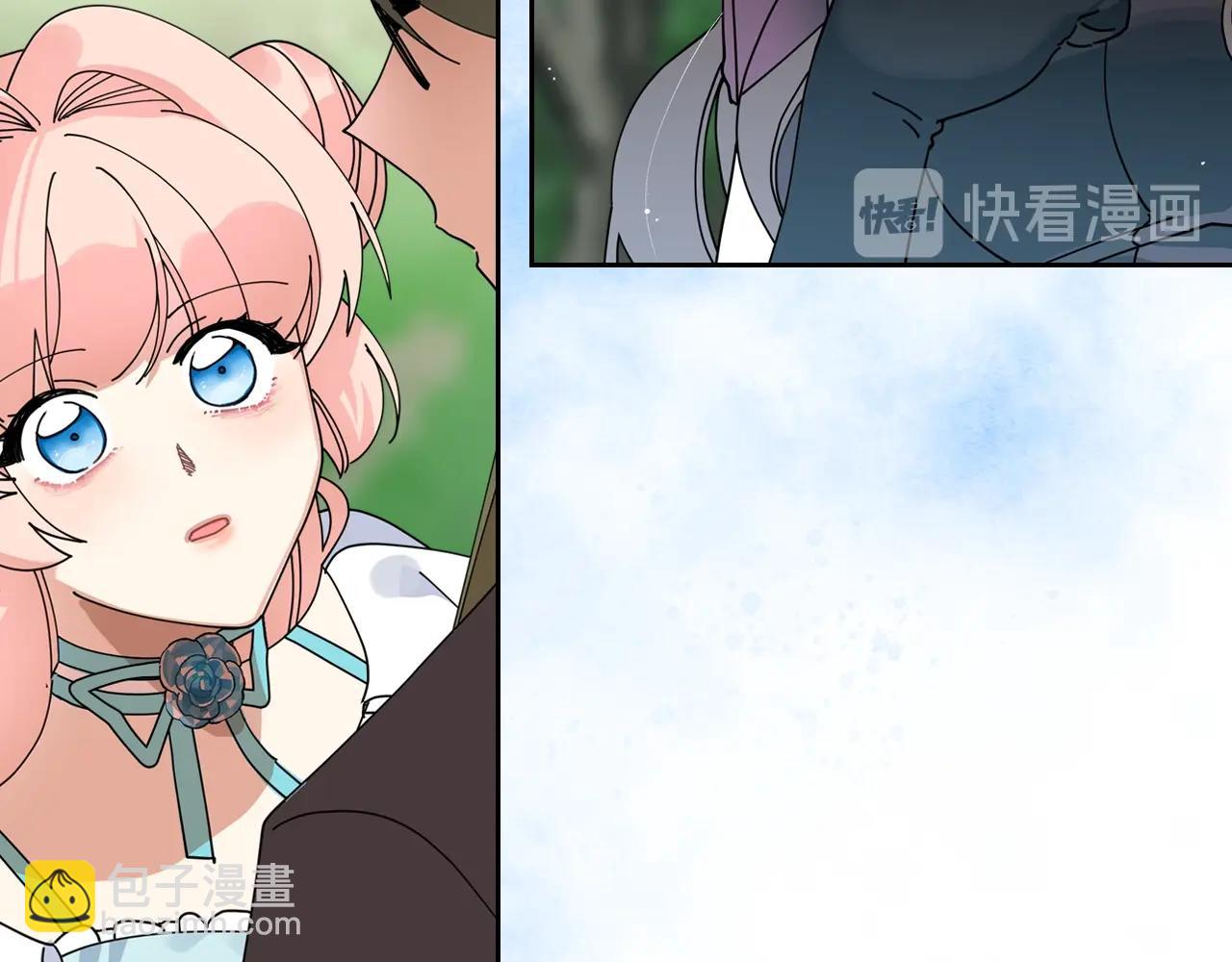 毒皇妃也有可愛閨蜜？ - 第53話 毒皇妃的決定(2/3) - 4