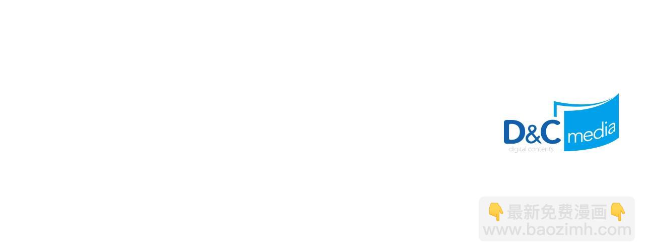 毒皇妃也有可愛閨蜜？ - 第55話 兩位繼承者(3/3) - 1