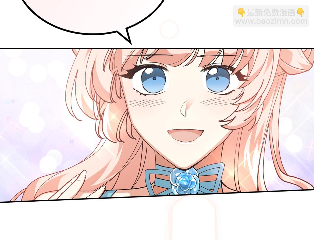 毒皇妃也有可愛閨蜜？ - 第55話 兩位繼承者(3/3) - 1