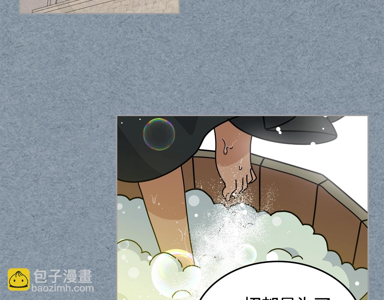 毒皇妃也有可愛閨蜜？ - 第55話 兩位繼承者(1/3) - 6