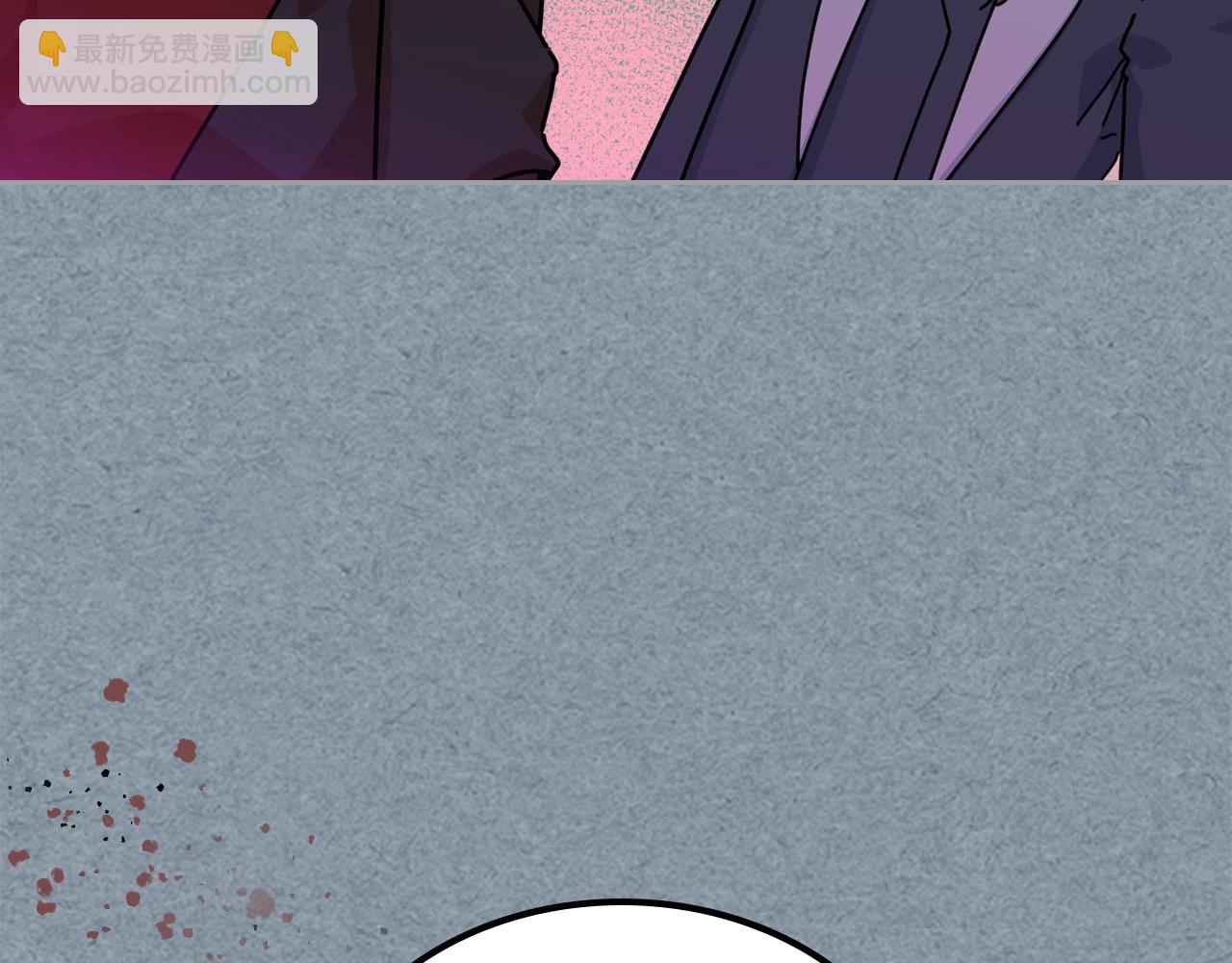 毒皇妃也有可愛閨蜜？ - 第55話 兩位繼承者(1/3) - 7