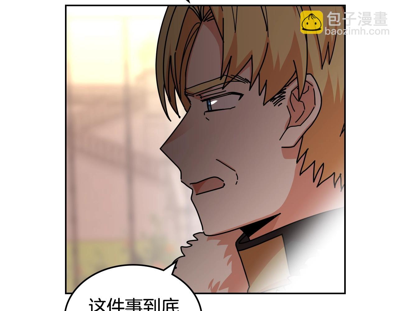 毒皇妃也有可愛閨蜜？ - 第55話 兩位繼承者(2/3) - 4