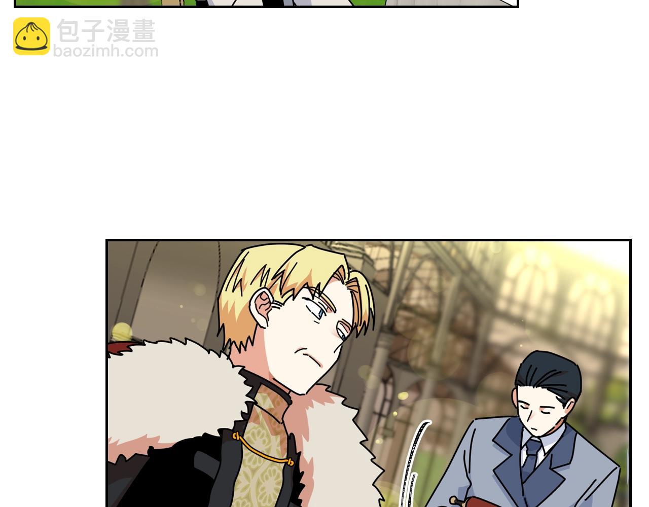 毒皇妃也有可愛閨蜜？ - 第55話 兩位繼承者(2/3) - 7