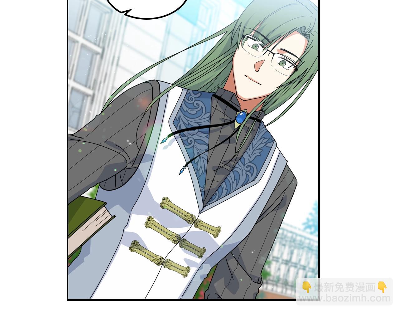 毒皇妃也有可愛閨蜜？ - 第57話 拯救者(1/3) - 2