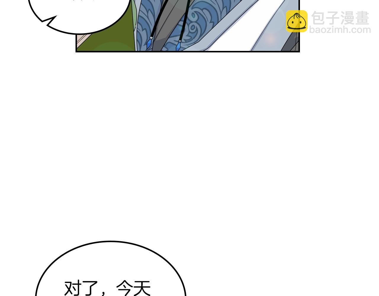 毒皇妃也有可愛閨蜜？ - 第57話 拯救者(1/3) - 5
