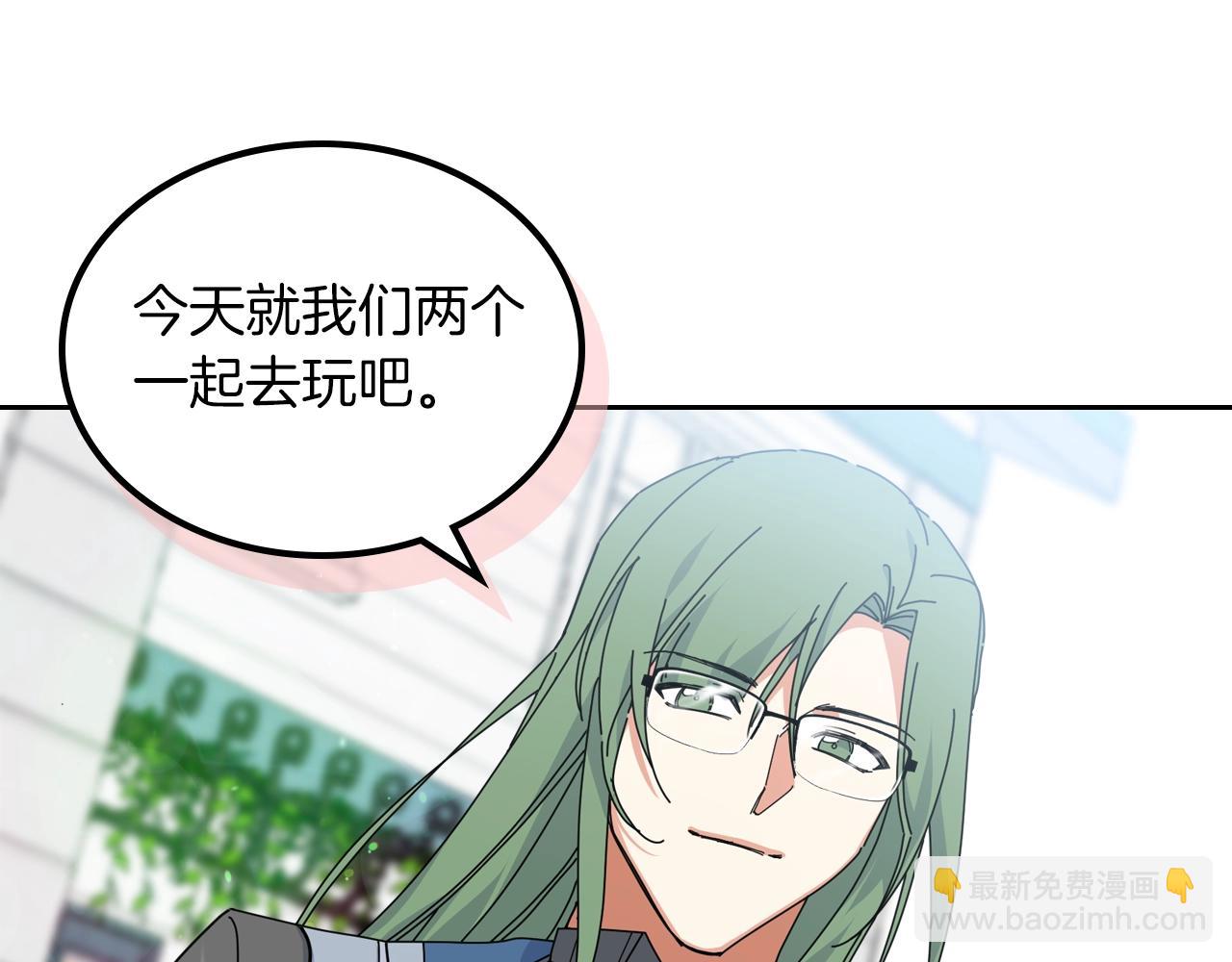 毒皇妃也有可愛閨蜜？ - 第57話 拯救者(1/3) - 2