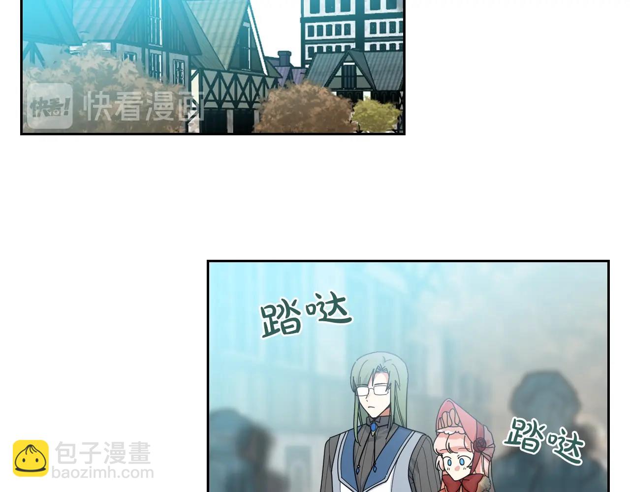 毒皇妃也有可愛閨蜜？ - 第57話 拯救者(1/3) - 1